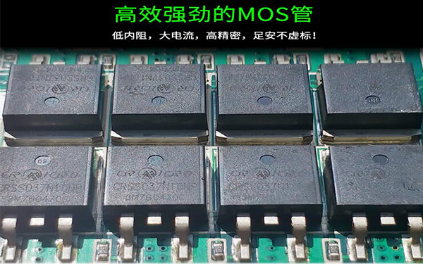 鋰電池保護(hù)板的均衡功能有什么作用(圖1) 鋰電池保護(hù)板的均衡功能有什么作用