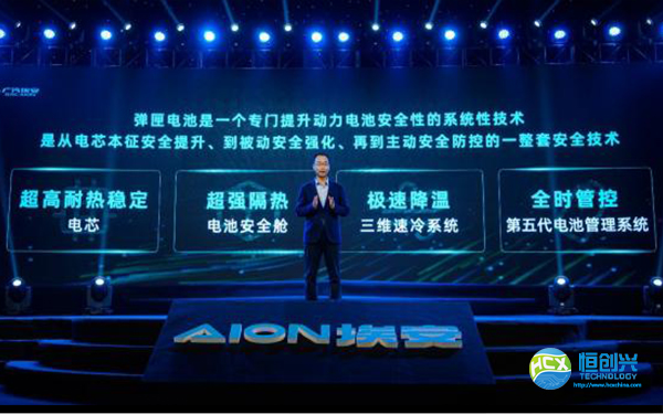 三元鋰電池也能針刺“不起火”彈匣電池有啥黑科技(圖4) 三元鋰電池也能針刺“不起火”彈匣電池有啥黑科技